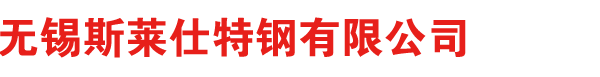 不銹鋼板廠家-不銹鋼卷板-不銹鋼熱軋板-不銹鋼冷軋板-不銹鋼中厚板-不銹鋼薄板-零切-現貨-切割加工-廠家